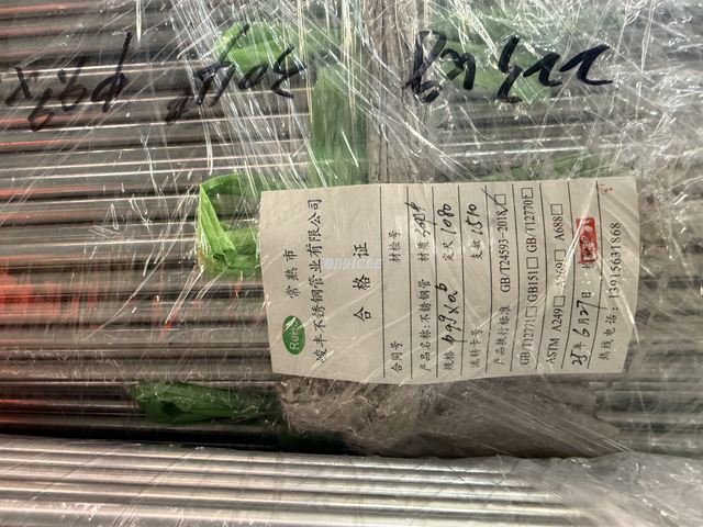 Φ9.9 Austenitischer rostfreier Stahlrohr Rohr